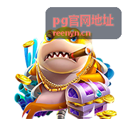pg官网地址使用反馈用户头像